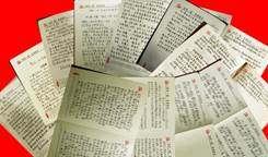 说明:E:\work\党支部\2016\二大观后感\观后感1.jpg